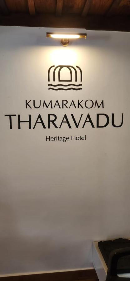 Kumarakom Tharavadu - A Heritage Hotel, Kumarakom Exterior foto